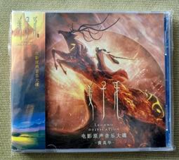 《動畫電影》樂高玩電影(全新未拆)※市售版※非出租用【頭大大-DVD】甲02◎DZ7 歷史價格詳細信息