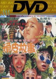 超大頑皮豹娃娃~正版頑皮豹~頑皮豹玩偶~高約70公分~頑皮豹大玩偶 粉紅豹大娃娃~逹浪~生日情人禮物~全台配送 歷史價格詳細信息