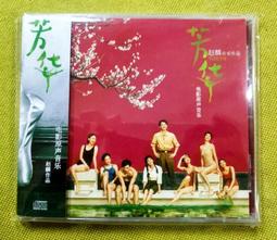 芳華505A縫紉機 家用迷你裁縫機 電動鎖邊多功能小型全自動臺式 歷史價格詳細信息