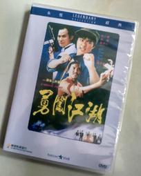 勇闖工研院實驗室1+2套書／劉詩媛／幼獅文化直營商城 歷史價格詳細信息