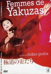 經典影片《極速秒殺》DVD 傑森史塔森  班佛斯特 唐納蘇德蘭 導演：賽門衛斯特 歷史價格詳細信息