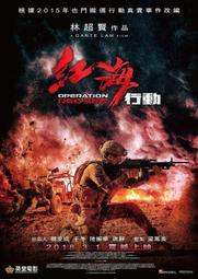 黃景瑜常征同款男裝2022秋季棒球服夾克男士休閑寬松飛行員外套潮-促銷 歷史價格詳細信息