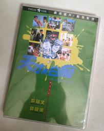 與白遼士共渡一夜 杜絲泰 女中音 Une soiree chez Berlioz HMM902504 歷史價格詳細信息