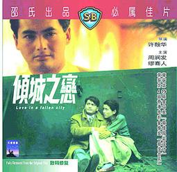 傾人城富貴平安方形吊墜足銀999吊牌民族風吉祥如意項鍊 節日禮物 歷史價格詳細信息