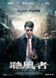 聽風八百遍，才知是​​人間（史鐵生、汪曾祺、梁實秋、豐子愷、沈從文等12位名家寫給獨行者的生命之書。我們生而破碎，用活著 歷史價格詳細信息