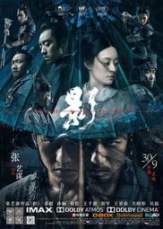 吳王張士誠載記 歷史價格詳細信息