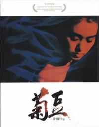 鞏俐單層輕薄不勒頭髮帶柔軟加寬復古百搭瑜伽運動男女新 歷史價格詳細信息