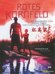 鞏俐單層輕薄不勒頭髮帶柔軟加寬復古百搭瑜伽運動男女新 歷史價格詳細信息