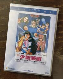 少爺：夏目漱石半自傳小說，日本國民必讀經典【金石堂】 歷史價格詳細信息
