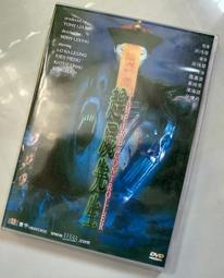 《趕盡殺絕》 梁小龍 陳星 倉田保昭 上官靈鳳 高雄 柯受良 歷史價格詳細信息