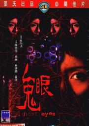 收藏經典作品 DVD 神槍手與智多星 歷史價格詳細信息