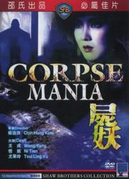 收藏經典作品 DVD 神槍手與智多星 歷史價格詳細信息