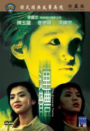 【湯氏珠寶】正品和田玉吊墜，吊墜，本命年十二生肖八大守護神本命佛，玉石吊墜，男女觀音吊墜，吊墜~善緣閣 歷史價格詳細信息