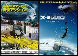 西洋電影-惡魔四伏 007 詹姆士&middot;龐德  丹尼爾&middot;克雷格 蕾雅&middot;瑟杜 2015年-日本電影場刊 歷史價格詳細信息