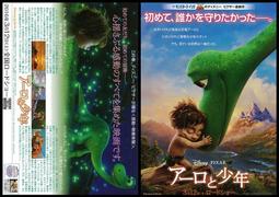 【迪士尼/皮克斯動畫】皮克斯短片精選第1集-DVD 普通版 歷史價格詳細信息