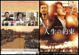【日電行】日本 松下Panasonic 開關（2P，3口，白色）WH2163KWP 高雄可自取 歷史價格詳細信息