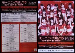 早安少女組 '22 進口單曲 Swing Swing Paradise/Happy birthday to Me! 全新 歷史價格詳細信息