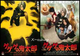 映画【鬼滅の刃　上弦集結、そして刀鍛冶の里へ『鬼滅之刃』上弦集結，前進刀匠村】DM 歷史價格詳細信息