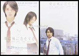 單人影院電玩城彈珠遊樂設備室內投彩票機兒童遊藝機 歷史價格詳細信息