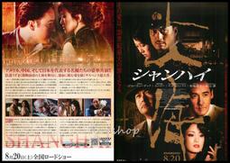 映翰通（inhand）工業級乙太網交換機二層千兆非網管型ISE5005D 歷史價格詳細信息