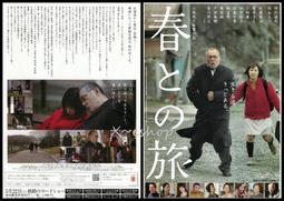 日版 矢野顯子  矢野顕子 Yano Akiko WELCOME BACK 專輯 CD 坂本龍一 歷史價格詳細信息