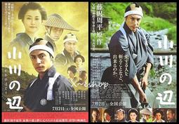 菊影-水果盤-小-風雅食具-禮品 TALES神話言官方旗艦店 歷史價格詳細信息