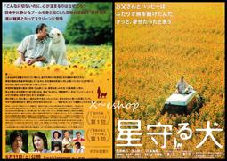 日本飯島電子IIJIMA氧氣濃度檢測儀MC-7GL氧氣控制器咨詢價 歷史價格詳細信息