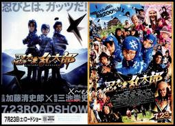 亂太郎***** 大師之壺  乾隆孝制(榮明)d503 歷史價格詳細信息