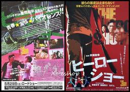 【日本款幸福平安御守禮盒】&sect;護佑家庭幸福.平安.美滿!須拿到香爐過爐三圈請求神明加持敕化 歷史價格詳細信息