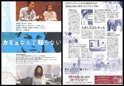 日本黑木蛤碁石圍棋套裝成人嚴選實用印28-47號雙面凸貝殼圍棋子 歷史價格詳細信息