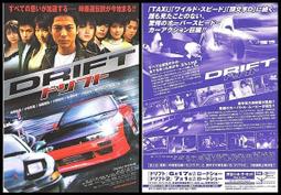 【影音收藏】日本原裝JVC組合音響G9，高音可調整角度，可接電腦/手機/MP3 歷史價格詳細信息