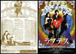 JB045 日本1998年平成10年櫻花大道紀念福祿壽銅章 附原盒、架 直徑55mm 重約97g 歷史價格詳細信息