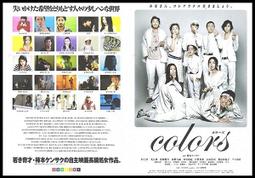 JB046 日本1999年平成11年櫻花大道紀念銅章 鬱金 附原盒、架 直徑55mm 重約95g 歷史價格詳細信息