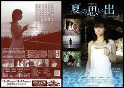 JB045 日本1998年平成10年櫻花大道紀念福祿壽銅章 附原盒、架 直徑55mm 重約97g 歷史價格詳細信息