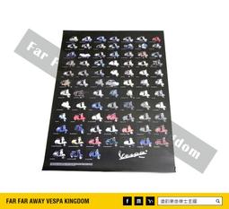 遠的要命偉士王國 Vespa PIAGGIO 原廠 海報 義大利製 ET8/LX/春天/GTS/衝刺/GTV 價格比較,價格查詢,歷史價格詳細信息