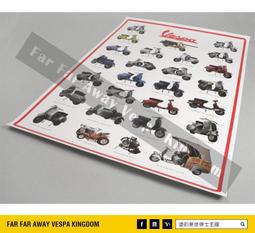 遠的要命偉士王國 Vespa PIAGGIO 原廠 海報 義大利製 ET8/LX/春天/GTS/衝刺/GTV 歷史價格詳細信息