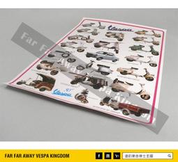 遠的要命偉士王國 Vespa PIAGGIO 原廠 海報 義大利製 ET8/LX/春天/GTS/衝刺/GTV 歷史價格詳細信息