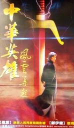 海影 澎湖南方四島(精裝) 歷史價格詳細信息