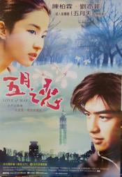 陳柏煜詩集 mini me 歷史價格詳細信息
