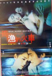 影輝 HD01電動拉線幕抗光幕布100寸120寸150寸169軟幕電動幕布投 歷史價格詳細信息