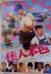 海影 澎湖南方四島(精裝) 歷史價格詳細信息