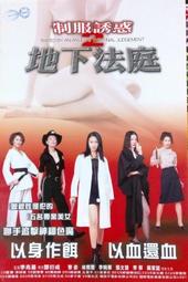 誘惑之夜！免脫雙面開襠設計連褲絲襪﹝黑﹞ 歷史價格詳細信息