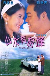 海影 澎湖南方四島(精裝) 歷史價格詳細信息