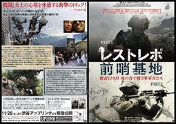 西洋電影-惡魔四伏 007 詹姆士&middot;龐德  丹尼爾&middot;克雷格 蕾雅&middot;瑟杜 2015年-日本電影場刊 歷史價格詳細信息