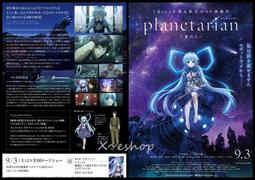 單人影院電玩城彈珠遊樂設備室內投彩票機兒童遊藝機 歷史價格詳細信息