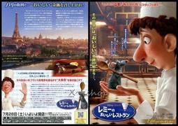 (西洋電影) 王牌威龍 DVD {全新未拆封}金凱瑞主演 歷史價格詳細信息