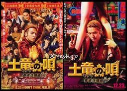 宮斗電視劇U盤如懿甄嬛傳宮心計連續劇高清mp4優盤車載看戲機通用 歷史價格詳細信息