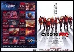 人民畫報1967.10期5457 歷史價格詳細信息