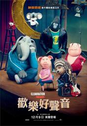 歡樂好聲音 動物 舞台 (Epoch, 300片, 28-810s, 日本進口拼圖, 2022新品) 歷史價格詳細信息