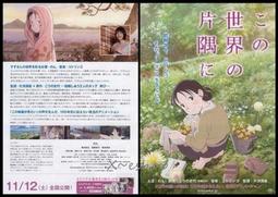 《動畫電影》世界童話精選灰姑娘【頭大大-DVD】甲05◎DY1 歷史價格詳細信息